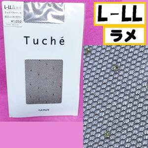 【定価1,050円】匿名★同梱歓迎【Z】★Tuche ゴールドラメドット ストッキング パンスト L-LL 日本製 GUNZE レーズンブラウン