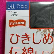 匿名★同梱歓迎【ZZZZ】★ひきしめて伝線しにくい 4足セット 着圧 消臭 ストッキング パンスト L-LL ATSUGI 黒_画像2