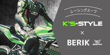 【返品可】81%OFF!!★新品★『Berik x K's-STYLEオリジナルツナギ（Lサイズ）』MFJ公認 レザースーツ（革ツナギ）_画像10