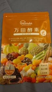 万田酵素 健康補助食品