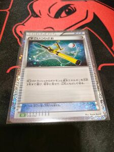 ポケモンカード　classic　すごいつりざお　1枚