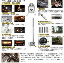 Soomloom 薪ストーブ DECO 小型テーブル暖炉 ステンレス鋼 折りたたみ 軽量コンパクト_画像7