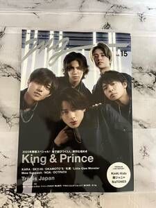 『mg』No.15 MG エムジー king＆Prince キンプリ 表紙