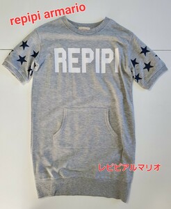 レピピ アルマリオ 半袖 Tシャツ トップス トレーナー ワンピース 女の子 XS 130 140 150 オシャレ 星柄 グレー アダストリア ブランド