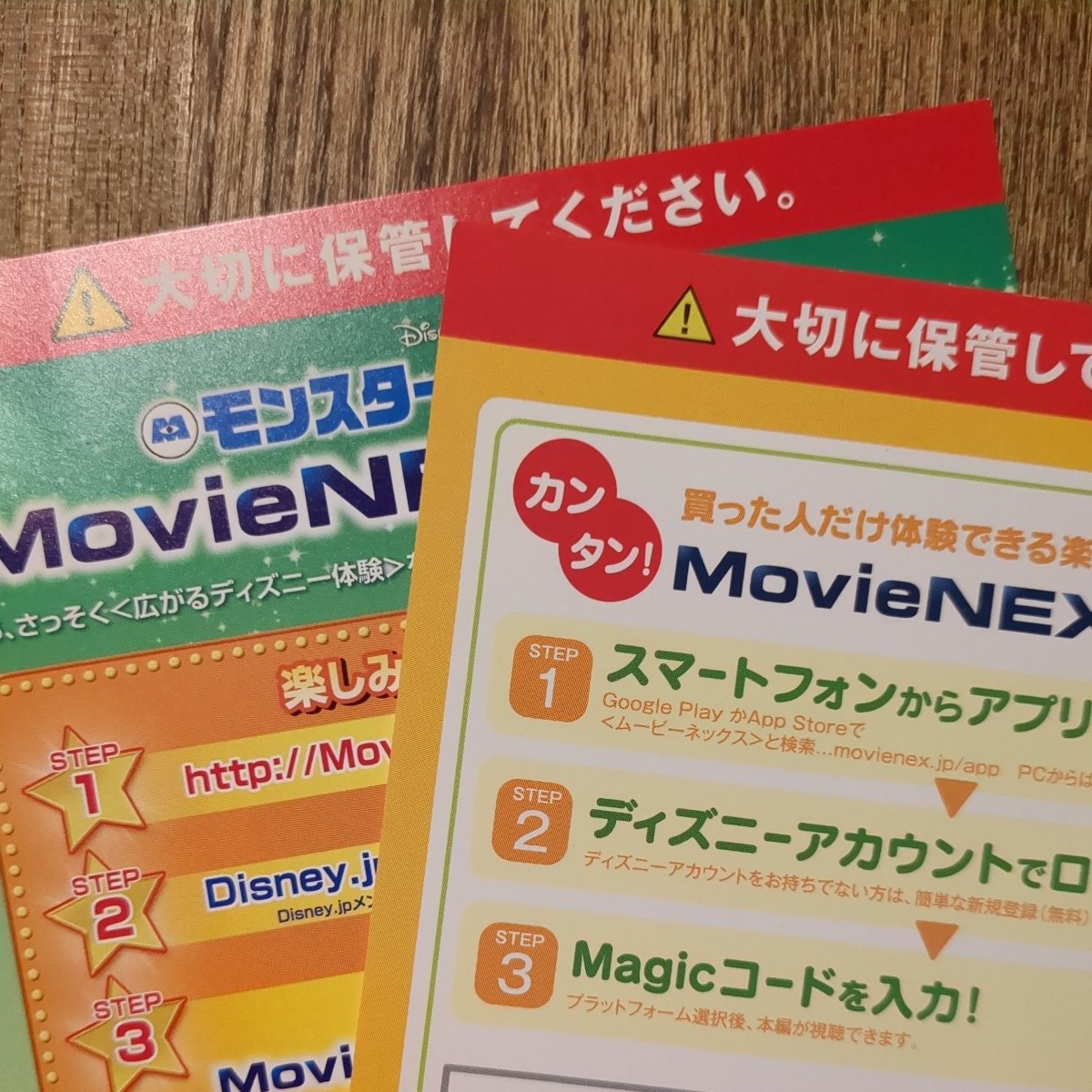 モアナと伝説の海 マジックコードデジタルコピー MovieNEX｜PayPayフリマ