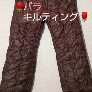 値下 イギリス製 バラ キルティング デザイン パンツ