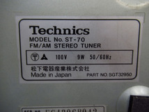 Technics テクニクス FM/AMチューナー ST-70 管理5rc0928F203_画像7