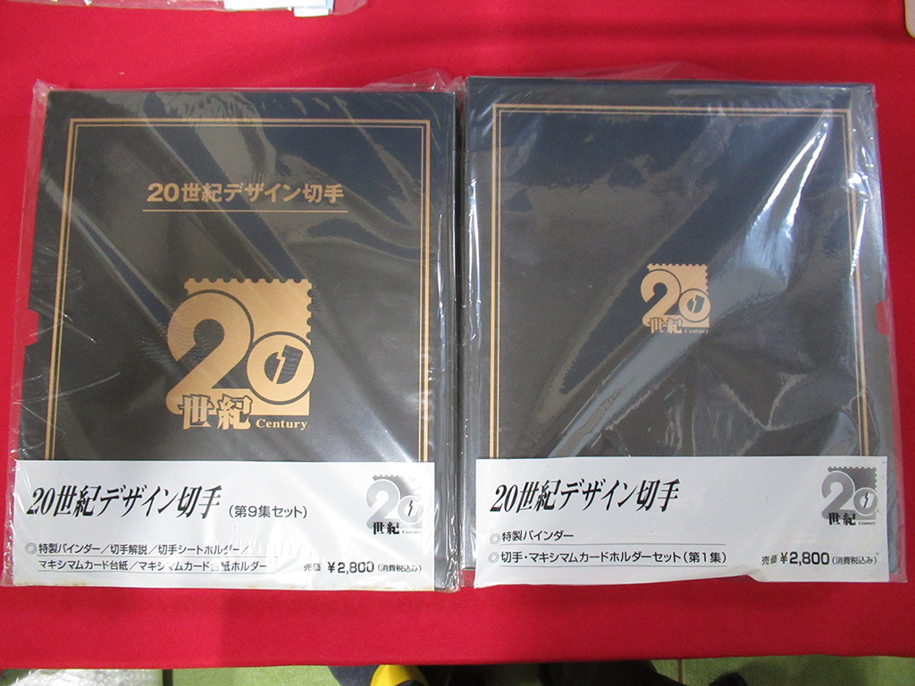 2023年最新】ヤフオク! - 20世紀デザイン切手(文化、歴史 特殊切手