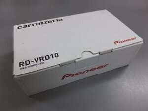 [ unused * long time period stock goods ] Pioneer Carozzeria image output for RCA distributor RD-VRD10