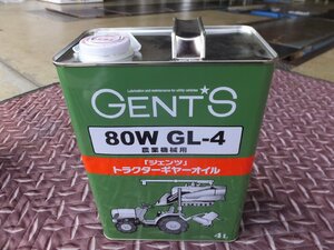 【未使用・缶凹みあり】ジェンツ トラクターギヤーオイル 80W GL-4 農業機械用 4L