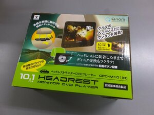 【店頭展示品】 YAMAZEN 山善 キュリオム 10.1インチヘッドレスト付 DVDプレーヤー CPD-M101（B）