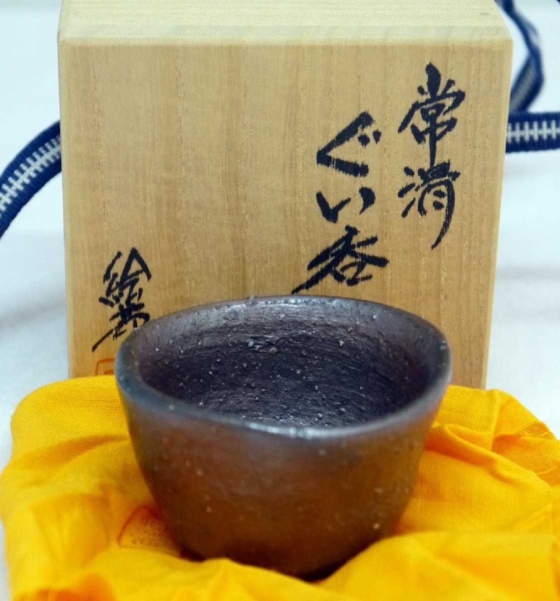 ヤフオク! 山田常山工芸品 の落札相場・落札価格