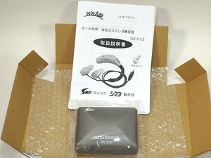 送料無料★シマダ　みみ太郎　両・片耳用 耳掛け式ステレオ集音器　SX-013　ネイビーブルー★新品未使用品