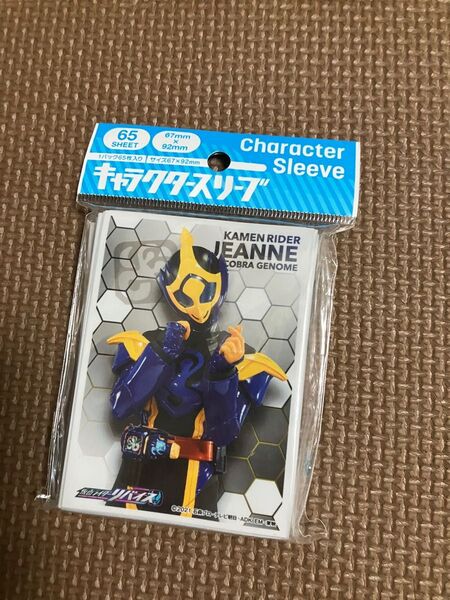 デッキシールド キャラクタースリーブ 仮面ライダーリバイス コブラ
