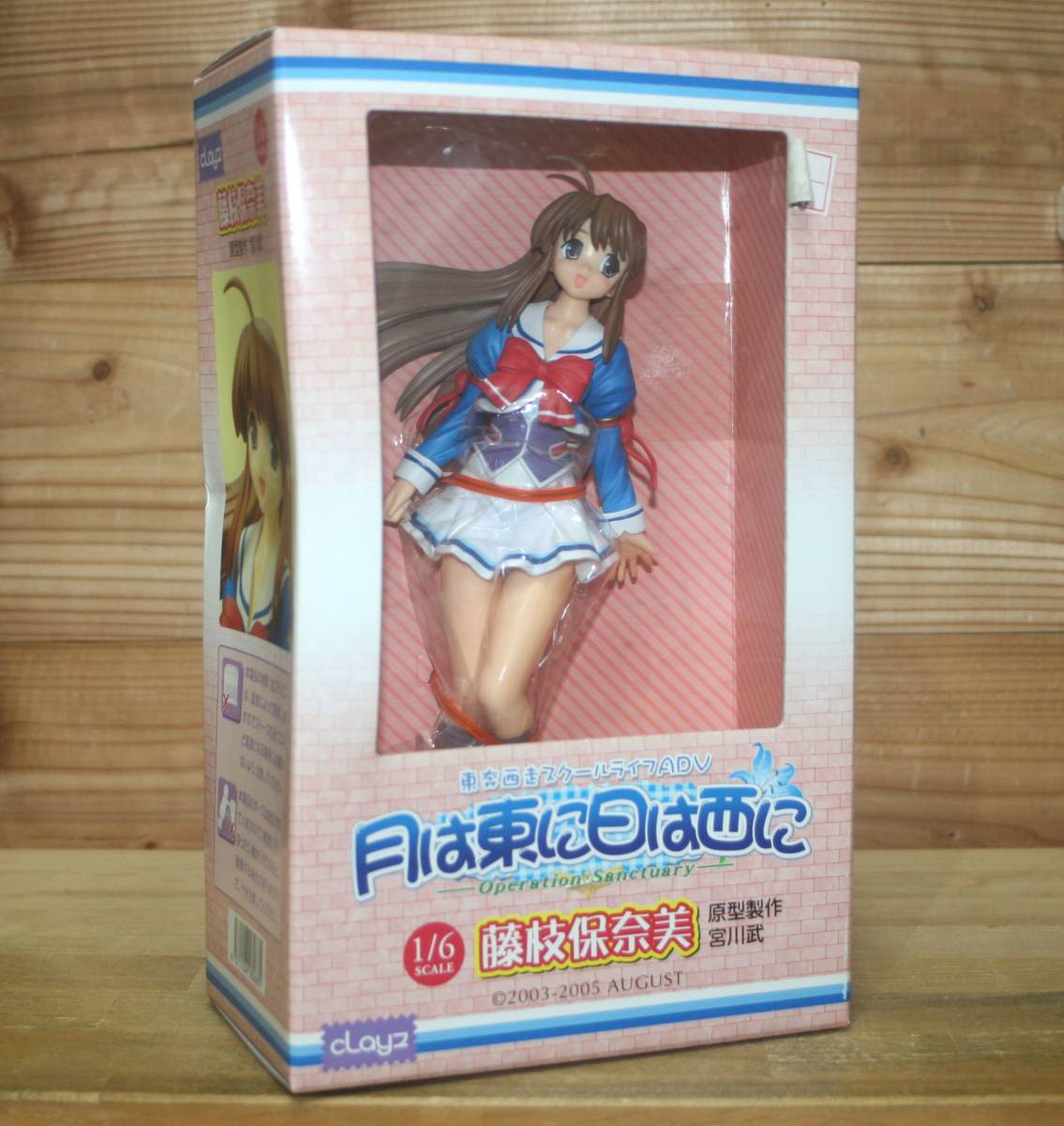 2023年最新】ヤフオク! -はにはに(フィギュア)の中古品・新品・未使用