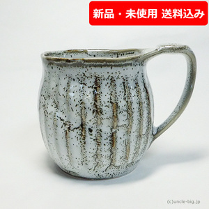 特価品 陶器 マグカップ ゆず 白 美濃焼 1個 箱なし