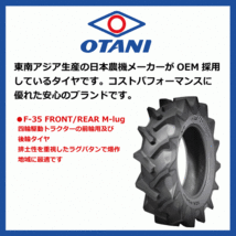 2本 F-35 9.5-24 6PR OTANI トラクター タイヤ オータニ 前輪 後輪 要在庫確認 送料無料 95-24 9.5x24 95x24 F35 個人宅配送不可_画像4