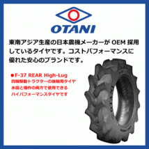 2本 F-37 13.6-26 6PR OTANI トラクター タイヤ オータニ 後輪 ハイラグ 要在庫確認 送料無料 136-26 13.6x26 136x26 F37 個人宅配送不可_画像4