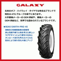 2本 EP45 18.4-34 8PR GALAXY トラクター タイヤ ギャラクシー 前輪 後輪 要在庫確認 送料無料 184-34 18.4x34 184x34 個人宅配送不可_画像4