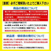 2本 R-1 324 9.5-22 6PR GALAXY トラクター タイヤ ギャラクシー 前輪 後輪 要在庫確認 送料無料 95-22 9.5x22 95x22 個人宅配送不可_画像3