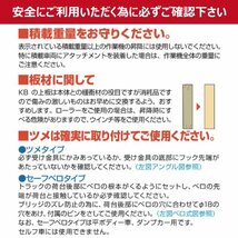 1.5t 2本セット 有効幅300 全長3620 SBA-360-30-1.5 ツメ形状 昭和ブリッジ アルミブリッジ ラダー はしご 建機 農機 トラクター_画像7