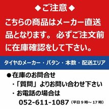 入札前に必ず在庫確認してください