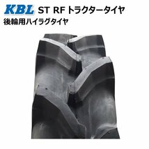 KBL ST HR パタン