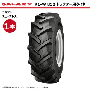 R-1W 850 520/85R38 TL GALAXY トラクター ラジアル タイヤ ギャラクシー 要在庫確認 送料無料 20.8R38 20.8-38 208-38 個人宅配送不可