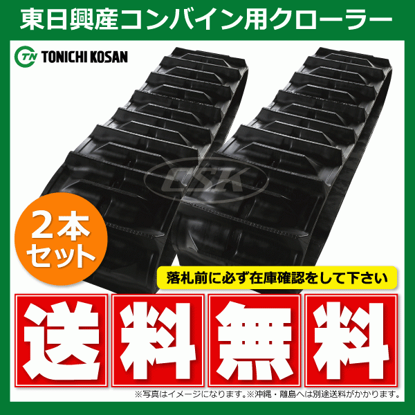 ひなちくんさん専用 √OG√ 美品☆ JCM 冷凍ストッカー JCMC-266 2022年式 中古品