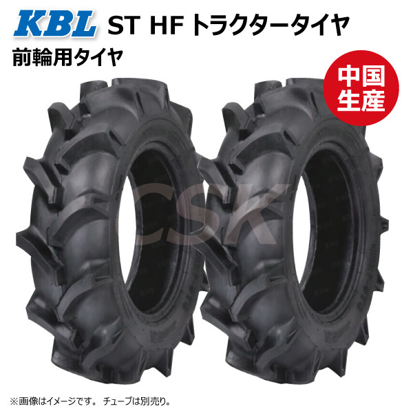 各1本 ST HF 6.00-12 4PR トラクター タイヤ チューブ 要在庫確認 KBL