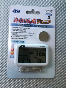 A&D 熱中症指数モニター　AD-5690 みはりん坊ジュニア　温度　湿度も表示