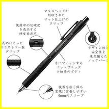 ブラック ステッドラー シャーペン 0.5mm 0.5mm_単品★ 製図用シャープペン 925 ★サイズ: 15-05 ブラック_画像2