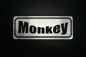 E-201-2 Monkey 銀/黒 オリジナル ステッカー ホンダ モンキー125 フェンダーレス 外装 タンク サイドカバー シングルシート スクリーン