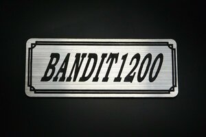 E-608-2 BANDIT1200 銀/黒 オリジナル ステッカー バンディット1200 シングルシート サイドカバー クラッチカバー 外装 タンク パーツ 等に