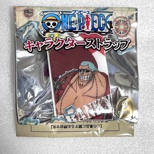 人気【同梱可！】ペプシネックス × ワンピース ONE PIECE★フランキー ストラップ【非売品 パッケージ未開封！】