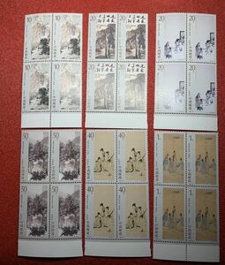 中国切手　未使用　1994年/1994ー14T/傅抱石作品選/6種完/田型