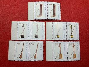中国切手　未使用　2002年/2002ー4T/民俗楽器ー弧弦楽器/5種完/ペア