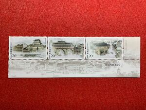 中国切手　未使用　2009年/2009ー9T/鳳凰古城/3種完連刷/銘版付