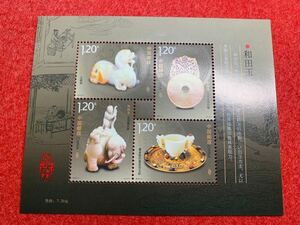 中国切手　未使用　2012年/2012ー21TM/ホータンの玉小型シート