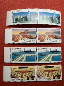 中国切手　未使用　1996年/1996ー31T/香港経済建設/4種完/ペア