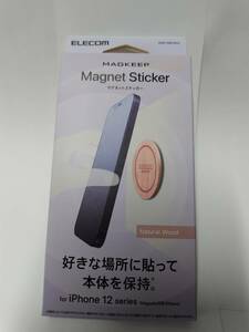 エレコム マグネットステッカー Magkeep 【 iPhone12 / 12 Pro シリーズ対応 】 1枚入り 木目調(ナチュラル) AMS-DSSTWYL