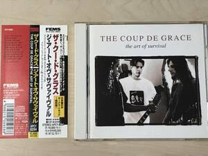 THE COUP DE GRACE - THE ART OF SURVIVAL 95年 日本盤 帯付 廃盤