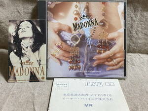 MADONNA - LIKE A PRAYER 22P2-2650 CSR刻印 国内初版 日本盤 シール、アンケートはがき付