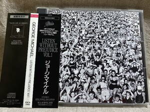 GEORGE MICHAEL - LISTEN WITHOUT PREJUDICE Volume One ESCA5160 CSR刻印 国内初版 日本盤 帯付 廃盤