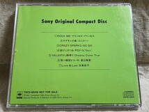 SONY PIXY ORIGINAL COMPACT DISC TDCD-90018 非売品CD プリンセスプリンセス ユニコーン PSY'S ドリカム 渡辺美里 五島良子 SPARKS GO GO_画像2