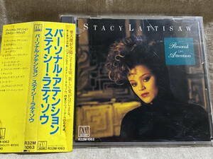 [R&B/SOUL] STACY LATTISAW - PERSONAL ATTENTION R32M-1063 税表記なし3200円盤 国内初版 日本盤 帯付 廃盤