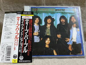 DEEP PURPLE - NEW, LIVE AND RARE 18DN-33 国内初版 日本盤 帯付 廃盤 レア盤