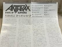 [スラッシュメタル] ANTHRAX - STATE OF EUPHORIA P33D-20077 国内初版 日本盤 税表記なし3300円盤 廃盤_画像7