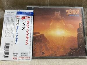 DIO - THE LAST IN LINE PHCR-2084 旧規格 日本盤 帯付