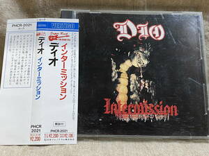 DIO - INTERMISSION PHCR-2021国内初版 日本盤 帯付